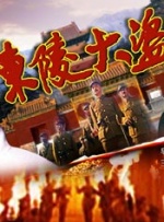 亚洲成人精品在线观看