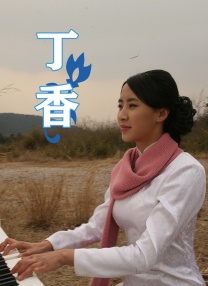 绳结陷入花缝惩罚
