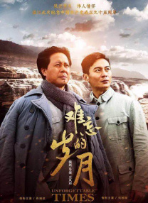 亚洲成人精品在线观看